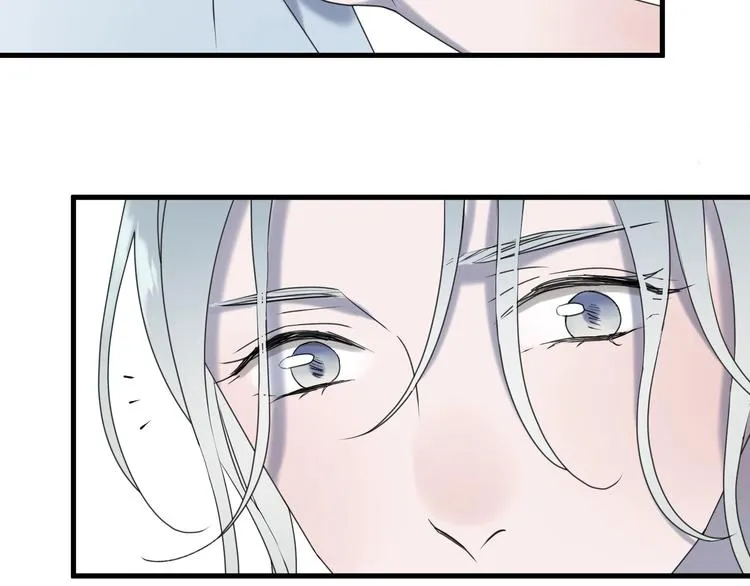 第6话 以身相许？ 第40页