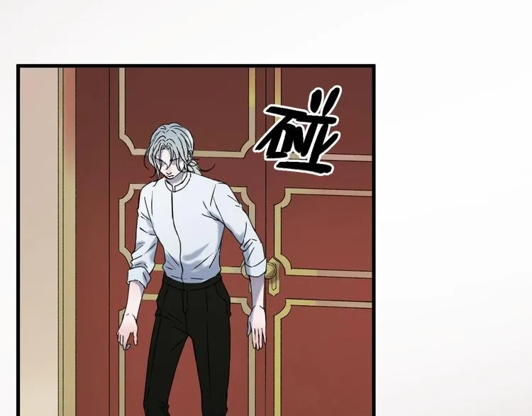 第6话 以身相许？ 第45页