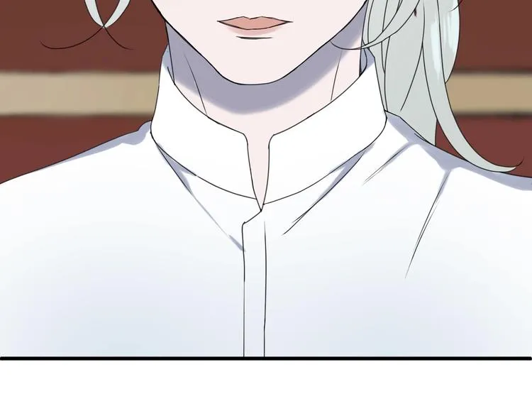 第6话 以身相许？ 第58页