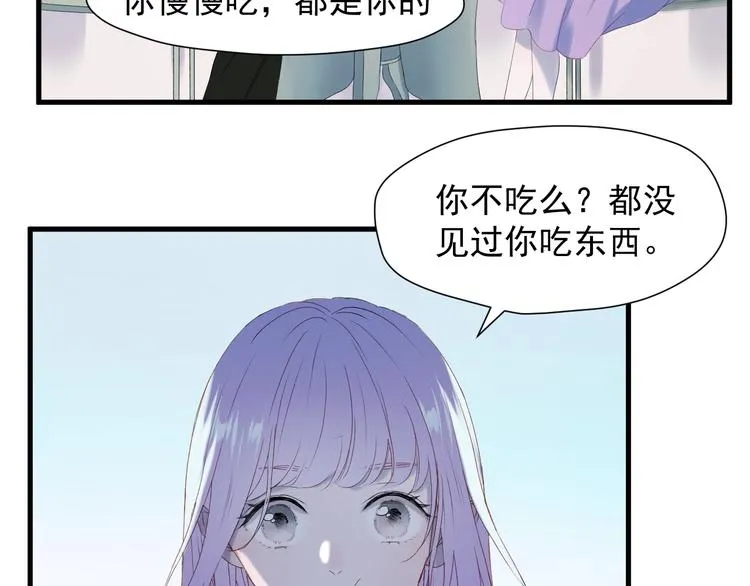 第7话 神秘塔楼 第4页