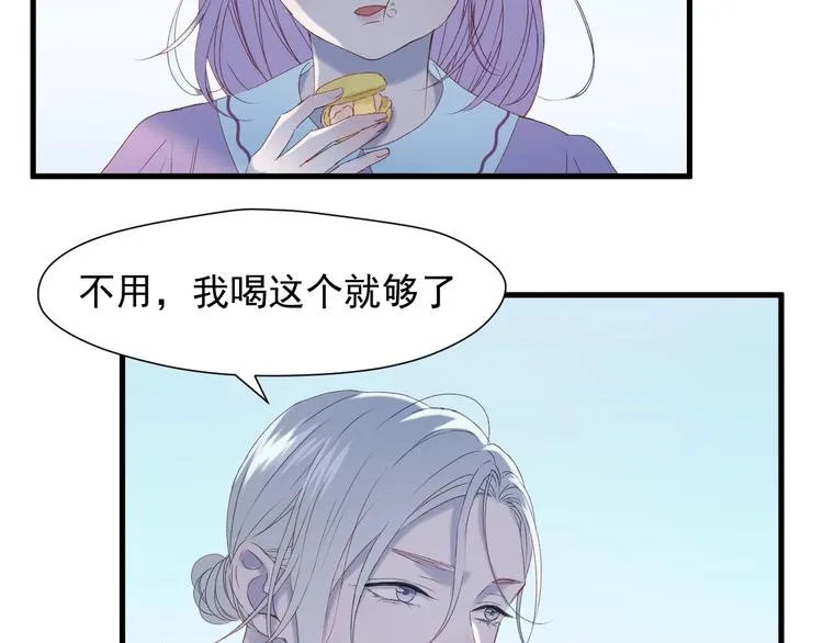 第7话 神秘塔楼 第5页