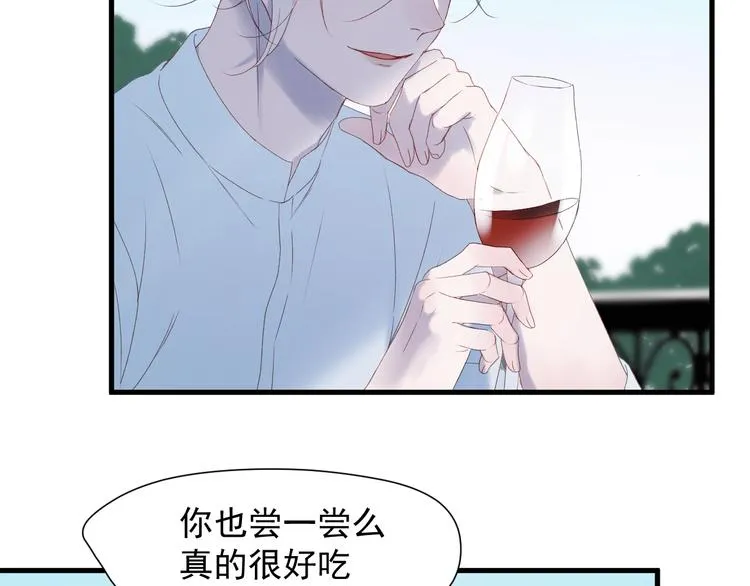 第7话 神秘塔楼 第6页