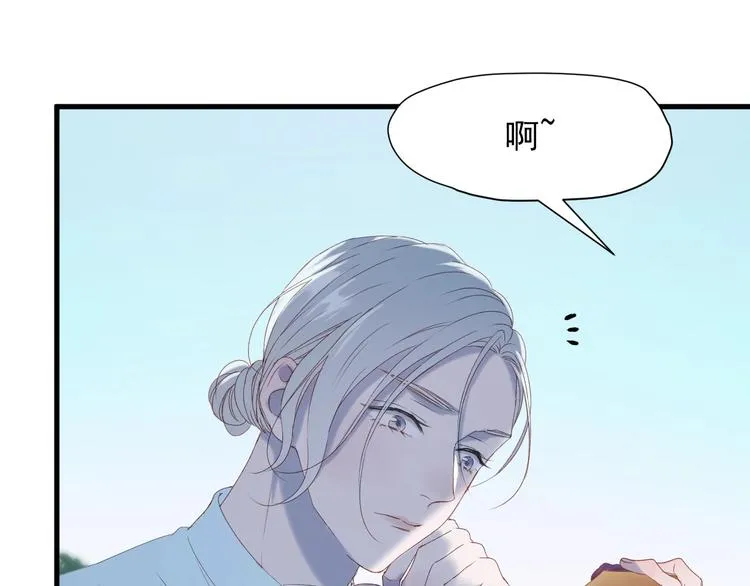 第7话 神秘塔楼 第8页