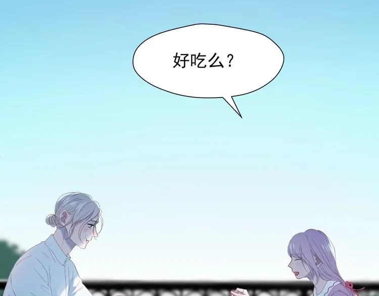 第7话 神秘塔楼 第11页