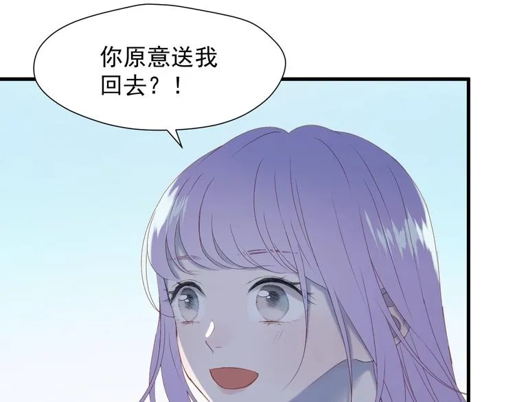 第7话 神秘塔楼 第16页