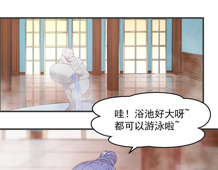 第7话 神秘塔楼 第30页
