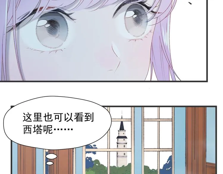 第7话 神秘塔楼 第32页