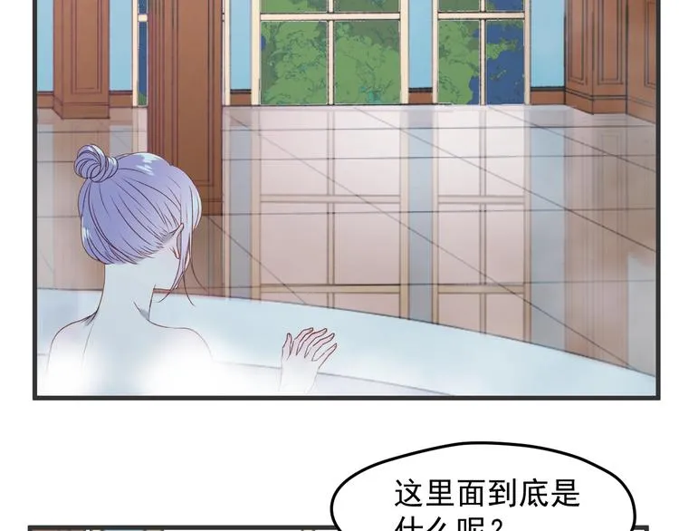 第7话 神秘塔楼 第33页
