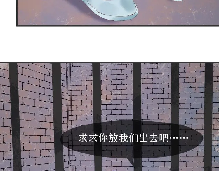 第7话 神秘塔楼 第50页