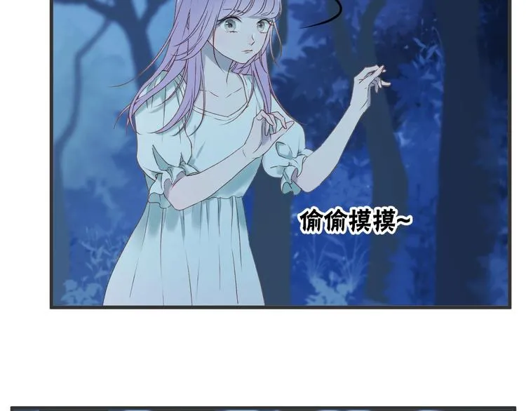 第7话 神秘塔楼 第58页