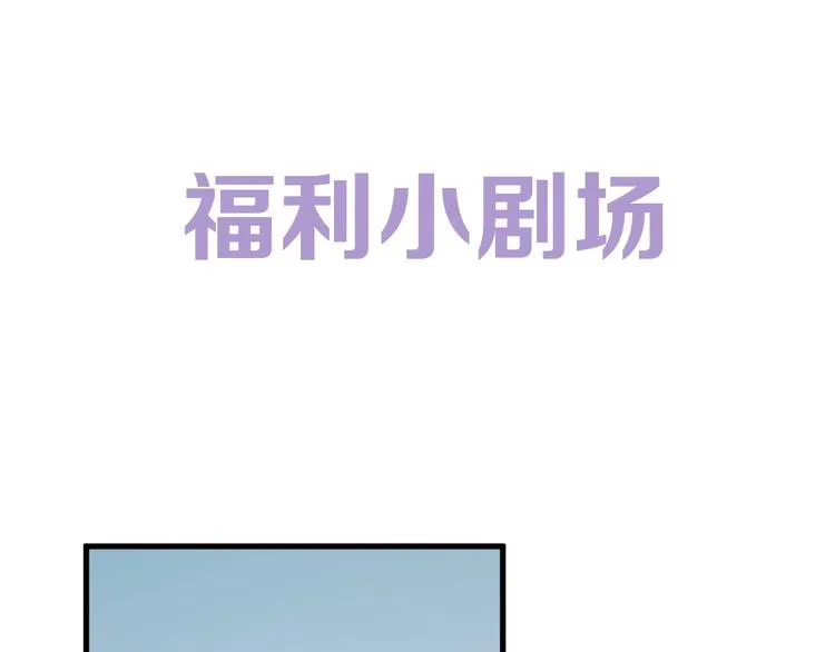 第7话 神秘塔楼 第69页