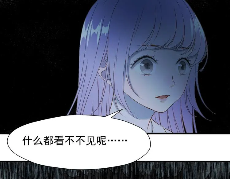 第8话 塔楼困兽 第19页