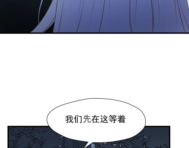 第8话 塔楼困兽 第26页