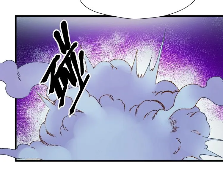 第8话 塔楼困兽 第40页