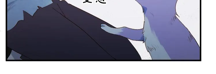 第8话 塔楼困兽 第55页