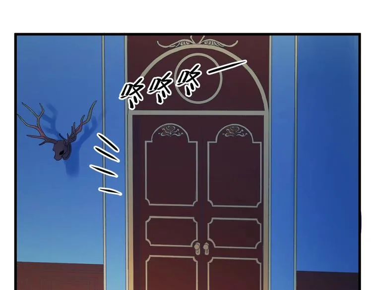 第9话 情敌 第15页
