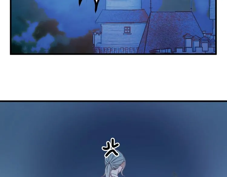 第9话 情敌 第27页