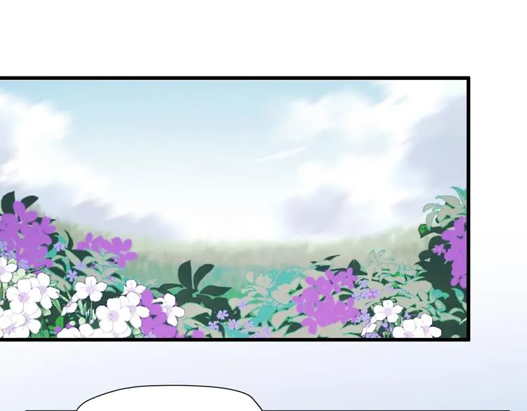 第9话 情敌 第42页