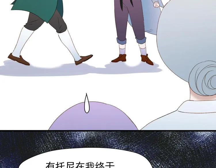 第10话 恶意 第27页