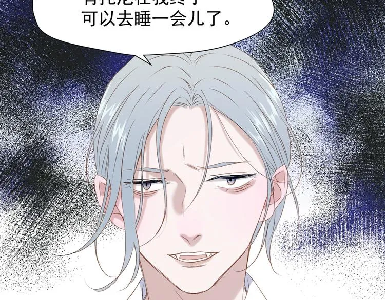 第10话 恶意 第28页