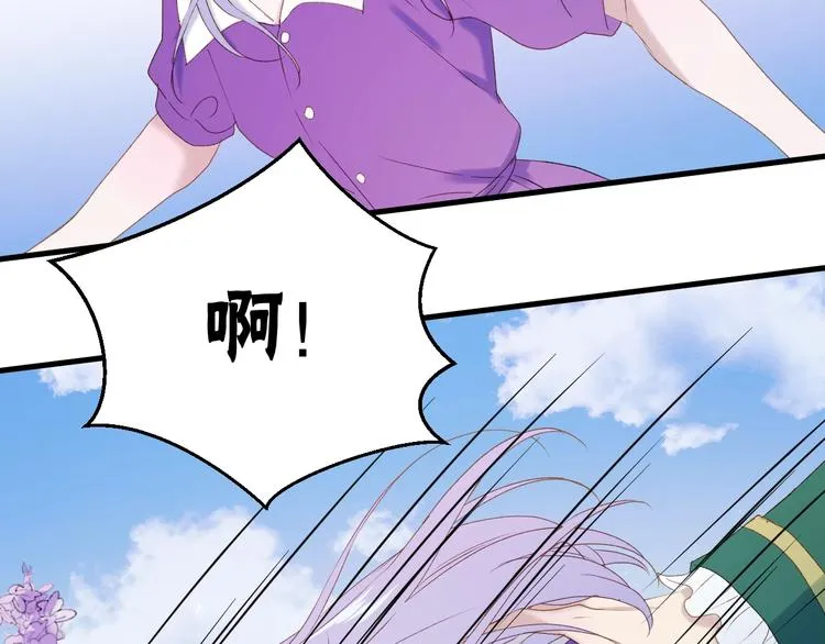 第10话 恶意 第51页