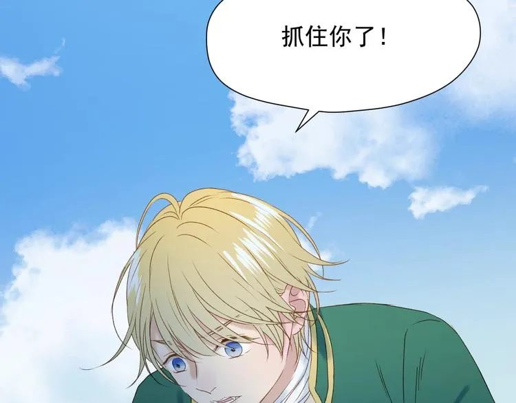第10话 恶意 第55页