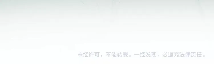 第10话 恶意 第62页