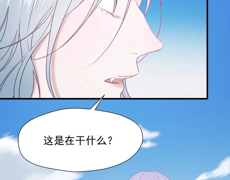 第11话 报复 第12页