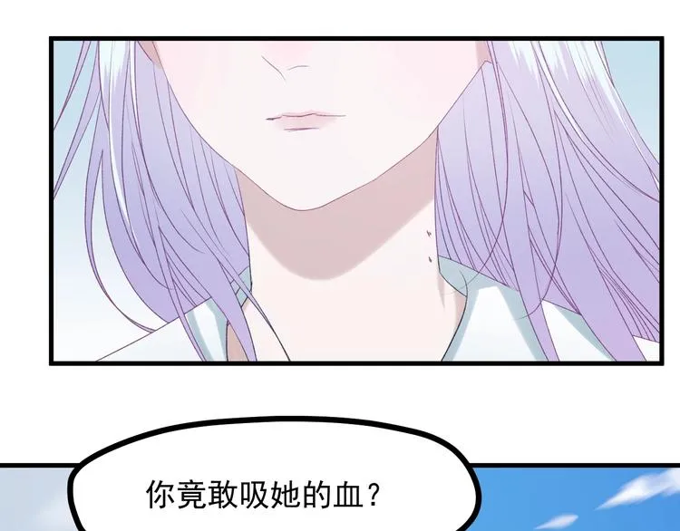 第11话 报复 第20页