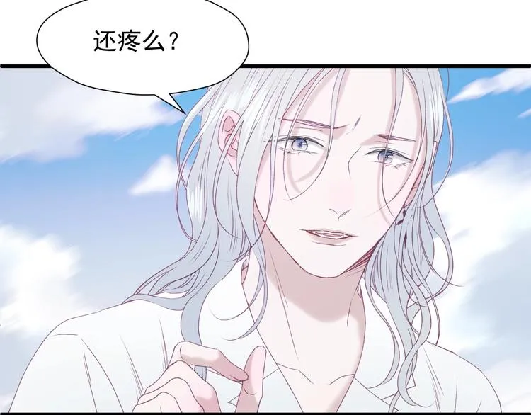 第11话 报复 第37页
