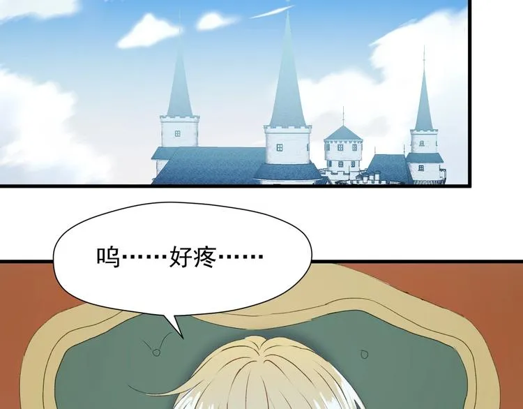 第11话 报复 第40页