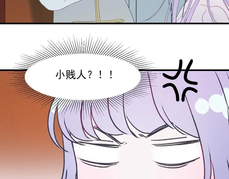 第11话 报复 第52页