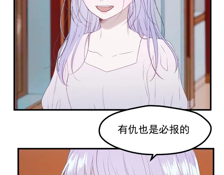 第11话 报复 第54页