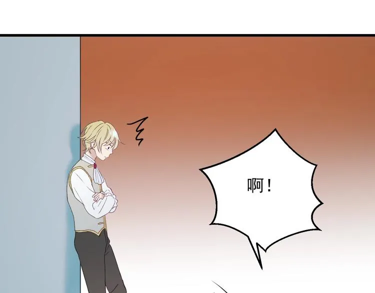 第11话 报复 第58页