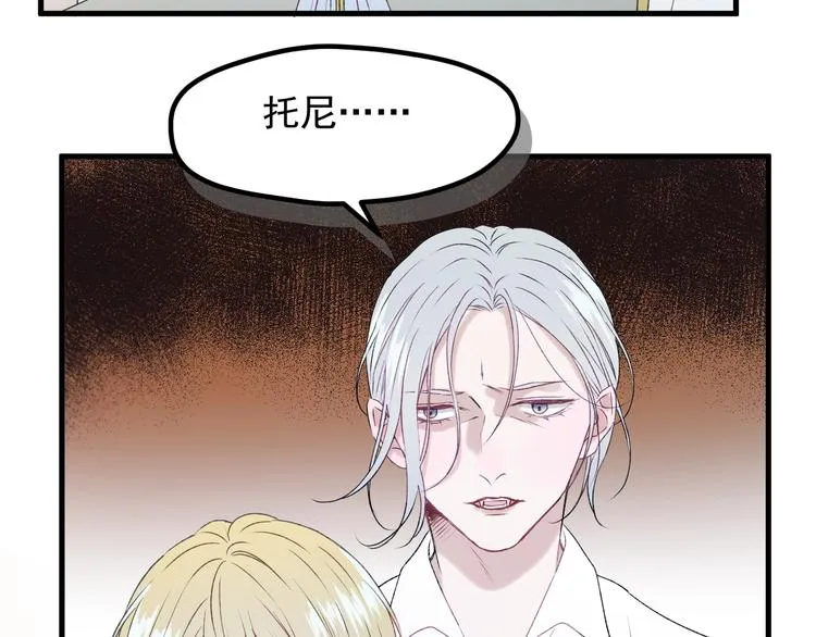 第11话 报复 第62页