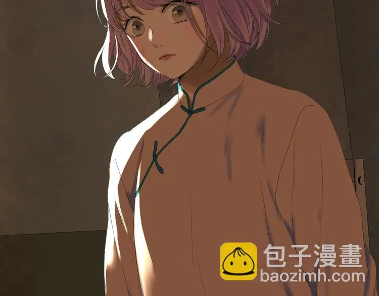 第13话 嘱咐 第15页