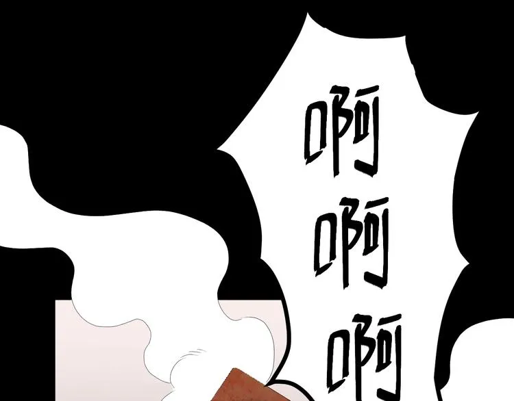 第13话 嘱咐 第33页