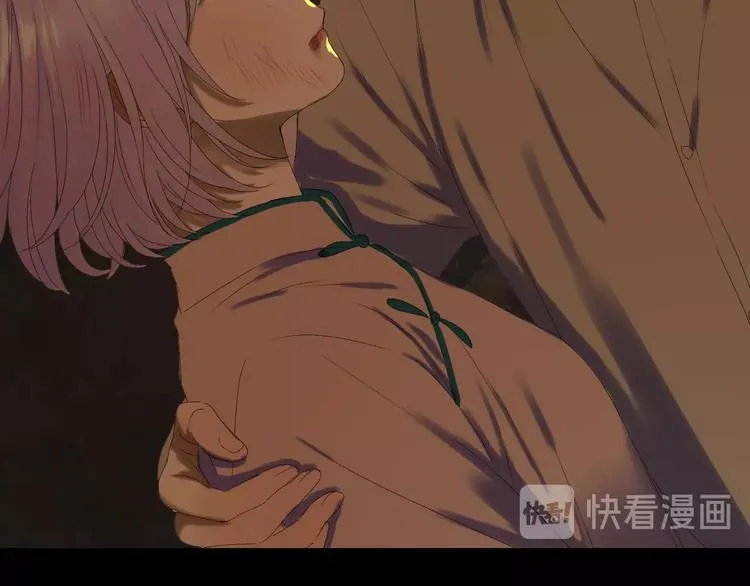 第13话 嘱咐 第48页