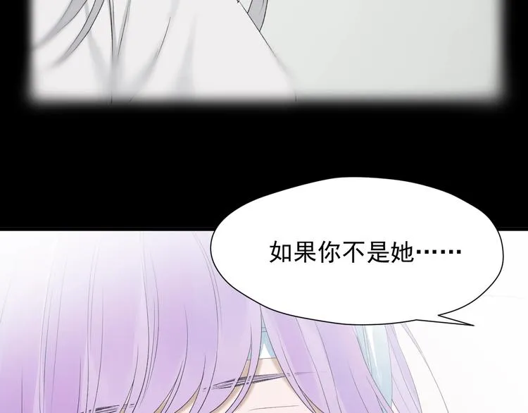 第13话 嘱咐 第66页