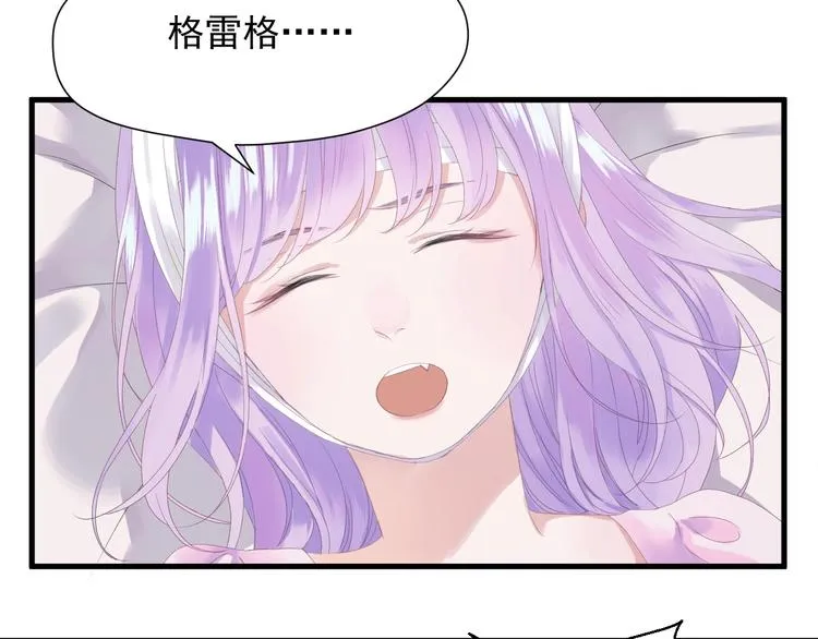 第14话自由的选择 第2页