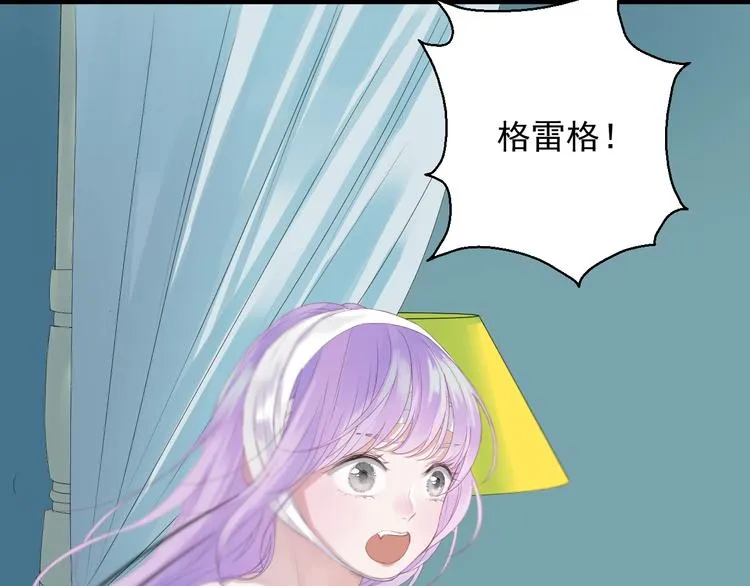 第14话自由的选择 第3页