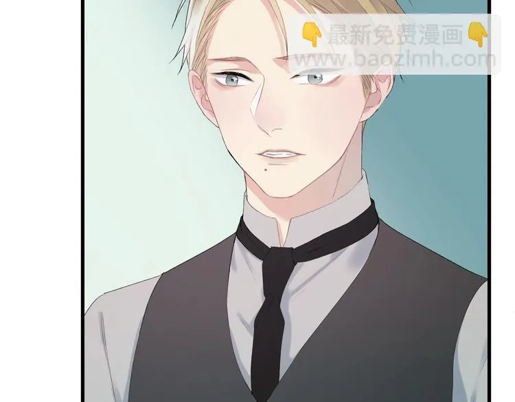 第14话自由的选择 第20页