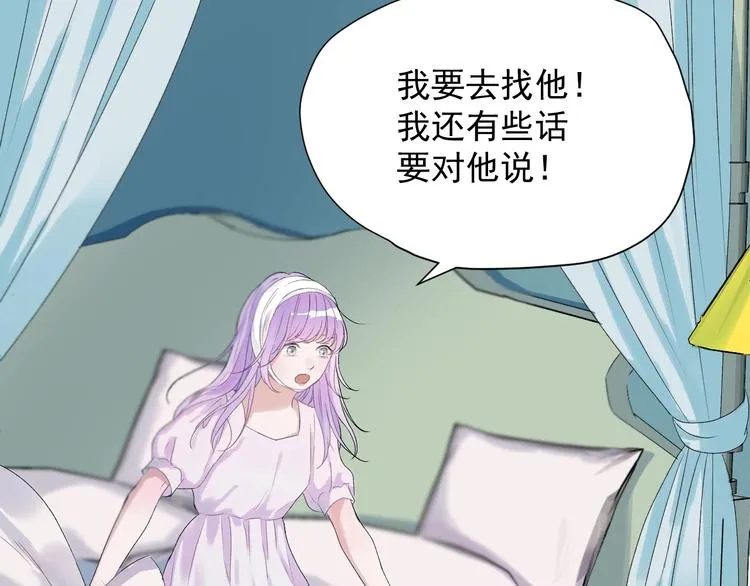 第14话自由的选择 第23页