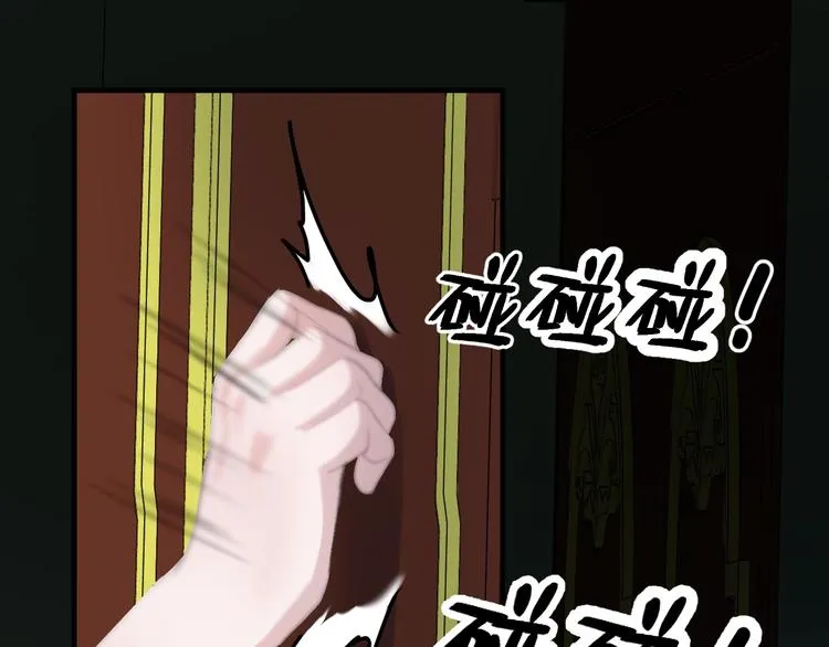 第14话自由的选择 第27页