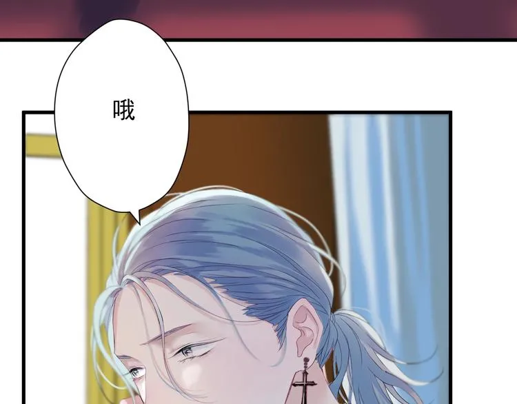 第14话自由的选择 第44页