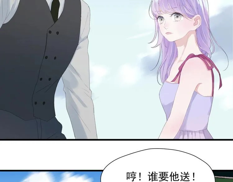 第14话自由的选择 第64页