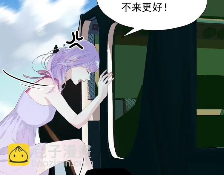 第14话自由的选择 第65页
