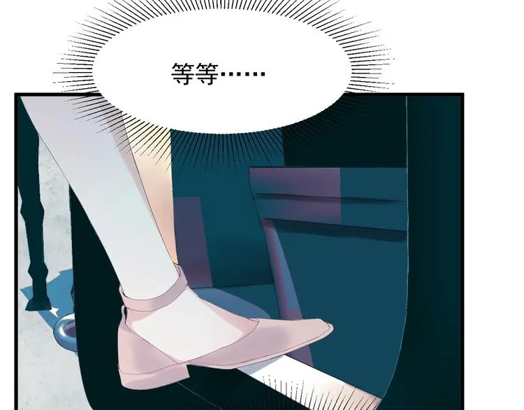 第14话自由的选择 第67页