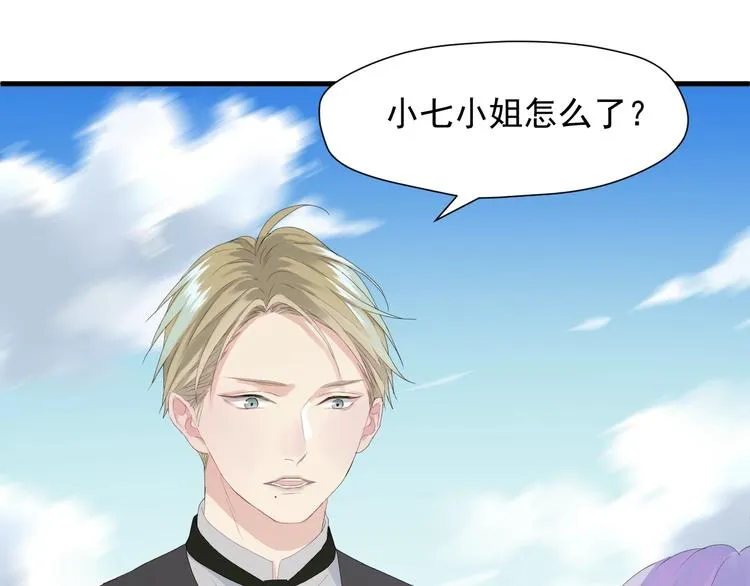 第14话自由的选择 第71页
