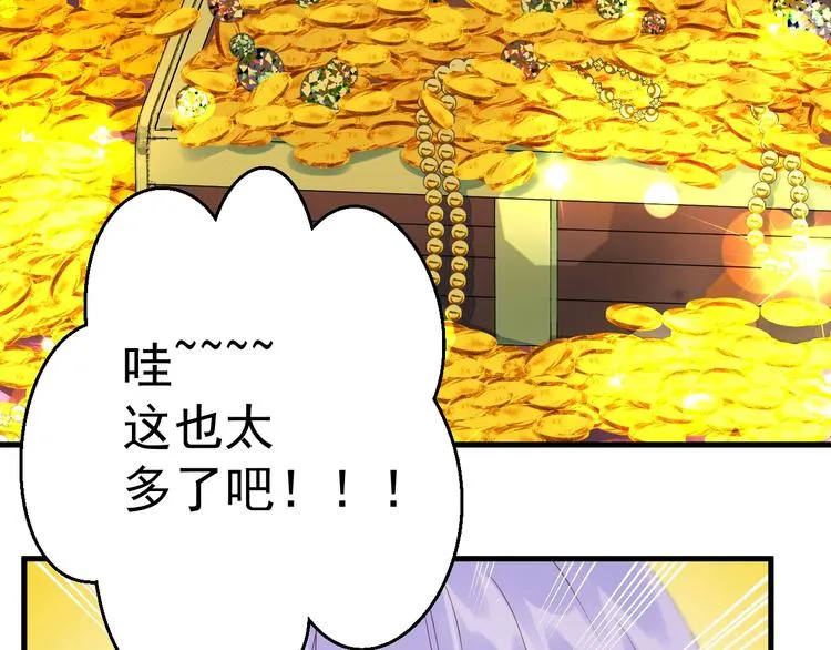 第15话 密室 第13页